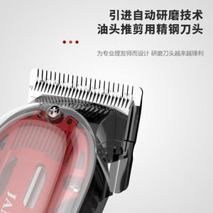 Cortadora de Pelo Eléctrica Transparente Yoshimi, Batería Interna de 1200mAh-2000mAh, Recargable por USB, Para Uso Doméstico - Product Image 4