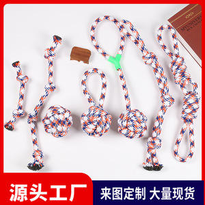 Juego de juguetes para perros grandes, juguete de cuerda para masticar, duradero e interactivo para perros grandes - Product Image 5
