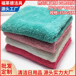 Toallas de Microfibra para Lavado de Autos, 30x40cm, 350gsm, Gruesas y Absorbentes, Paños de Limpieza de Color Sólido, Rectangulares - Product Image 4