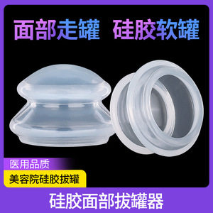 Appareil de massage facial en silicone avec ventouse et bouton métallique pour le soin du visage et du cou - Product Image 5