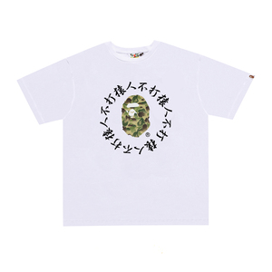 <span class=keywords><strong>264</strong></span>. Nouveauté 2025 – T-shirts imprimés de qualité supérieure pour hommes, 100 % coton, style luxe 1:1, collection Ba Pes – Ventes flash Amazon - Product Image 2