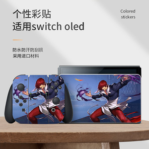Nintendo Switch Oled Sticker Set Cute Cartoon Skin PVC Protective <b>Film</b> For Game Console - Product Image 4