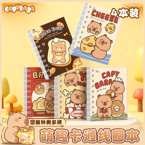 新しい学校オフィスプランナー乳製品本無料サンプルA7ポケットカワイイカピバラスタイルスパイラルノート卸売ギフト用 - Product Image 2