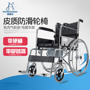 Shunkangda Manual Wheelchair Lightweight <b>Folding</b> With <b>Commode</b> For Elderly And Disabled Mobility Aid - Product Image 2