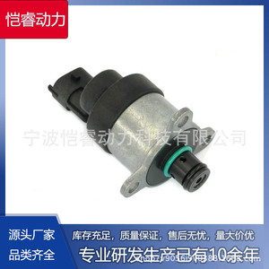 Régulateur de pression de carburant Kr-Jldy86 pour Cummins Iveco New Holland Heuliez, unité de dosage de carburant - Product Image 5