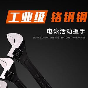 Clé à molette réglable en acier 45, mâchoire dentée métrique, qualité industrielle, 150g, finition électrophoretique forgée - Product Image 2