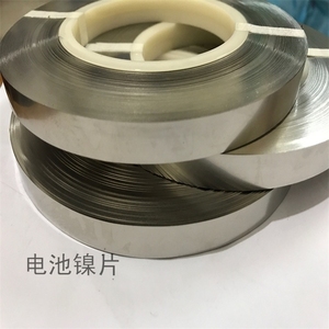 <span class=keywords><strong>Cupro</strong></span> никель CuNi10 полоса 68*0,12 мм мягкая Cu90-Ni10 - Product Image 6