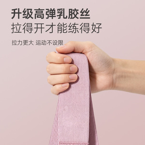 Bande de résistance AliExpress, résistance moyenne, pour yoga, fitness, entraînement des hanches et des jambes - Product Image 4