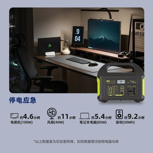 Portable Power Station 500W 384Wh Outdoor Energy Supply For Car Road Trip Barbecue Live Streaming - Product Image 1
