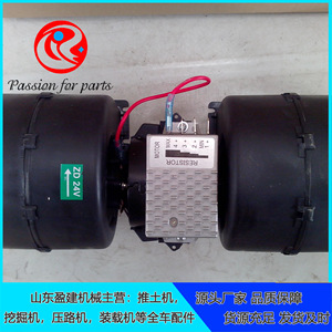 Moteur de chauffage Shantui D2850-50000A pour climatisation et chauffage de bulldozer, pièce de rechange - Product Image 3