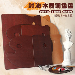 Palette de <span class=keywords><strong>peinture</strong></span> à l'huile ovale en bois, pour aquarelle et acrylique, outil pour étudiants en art et débutants - Product Image 2