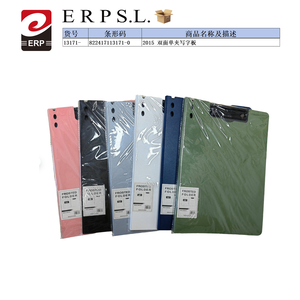 Carpeta A4 Esmerilada de Doble Cara con Pinza Simple para Escribir, Colores Surtidos - Product Image 2