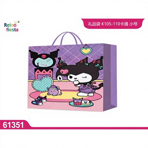 Sacchetti Regalo Colorati a Cartoni Animati 18x24x7 cm per Feste per Bambini, Forniture per Confezioni Regalo all'Ingrosso, Modello Peiyong 61351 - Product Image 1