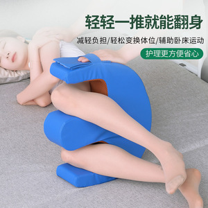 Nouveau coussin de retournement et d'aide au transfert pour lit, type montagne, pour soins infirmiers - Product Image 3