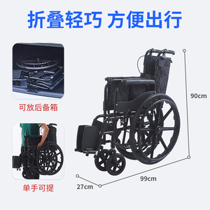 Silla de Ruedas Ligera y Plegable con Asiento Acolchado, Manual, para Personas Mayores y con Discapacidad, Uso Doméstico y de Viaje, Freno en U, Duradera y Fácil de Operar - Product Image 5