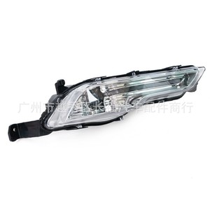 Faros Antiniebla para Ford Mondeo HS7315A254CD 90140376 5500k 55W, Repuestos Delanteros Izquierdo y Derecho - Product Image 2