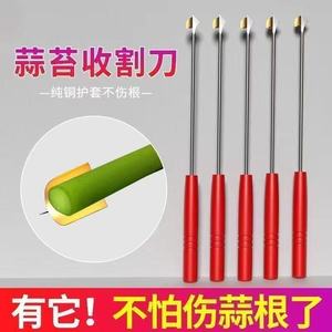 Garlic Scape Cutter Alloy Steel Straight <b>Edge</b> Red Handle Harvesting <b>Tool</b> - Product Image 4