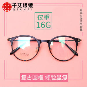 Pei 2626 Monturas redondas para gafas de mujer, montura completa, lentes de ac ligeros para prescripciones médicas - Product Image 5