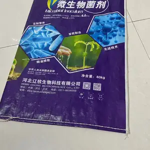 Fertilizante de pano personalizado por atacado de neoprene saco tecido pp novo saco reciclado de papel kraft preço razoável vendas