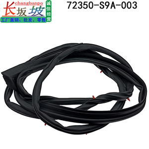 ยางขอบประตูครึ่งบาน Tianjing รุ่น 72350-S9A-003 สำหรับ Honda CR-V ปี 2002-2006 ประตูหน้าซ้าย - Product Image 4