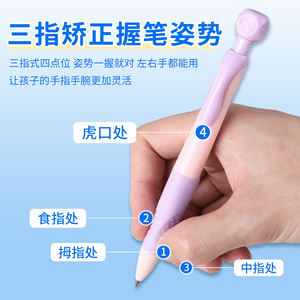Crayons mécaniques rotatifs automatiques sûrs et non toxiques <span class=keywords><strong>de</strong></span> 2.0MM nouvelle conception pour la papeterie d'enfants d'école - Product Image 4
