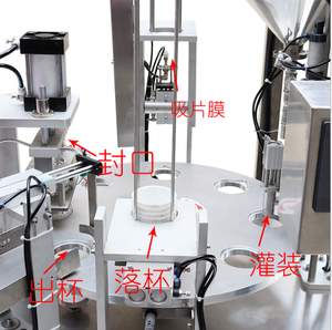 Macchina per il Confezionamento K-cup, Sigillatrice Automatica per Bicchieri in Plastica con Pellicola in Rotolo, Riempimento e Sigillatura Automatica per Yogurt - Product Image 2