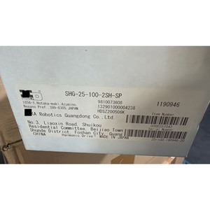 Réducteur SHF/SHG-25-100-2SH-SP pour robot - Product Image 3