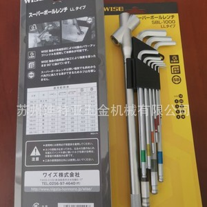 Jeu de clés à molette WISE avec barre d'extension SBL-1000, hexagonales, en acier à haute teneur en carbone, pour outils de réparation automobile, fabrication japonaise - Product Image 3