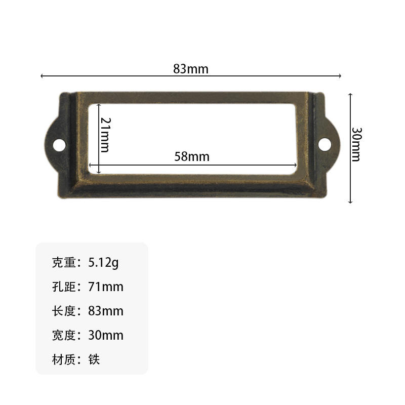 Bronze-green 83*30*58mm