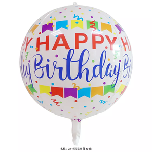 ลูกโป่งฟอยล์ทรงกลม22นิ้ว,ลูกโป่งสำหรับงานวันเกิดอุปกรณ์ตกแต่งงานเลี้ยงวันเกิดรูปทรงกลมปี4D - Product Image 3