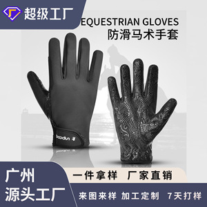 Guantes de equitación con palma de silicona antideslizante para ciclismo y equitación, unisex, color negro, SMLXL - Product Image 5
