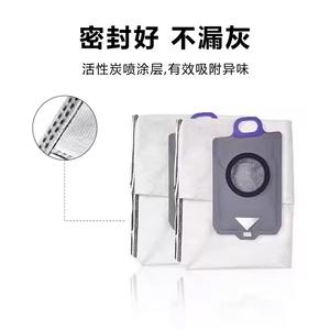 Sac à poussière réutilisable pour aspirateur robot Xiaoyao 002 001Max J5X, 229mm x 180mm x 95mm, pièce textile à usage domestique Y9281 - Product Image 4