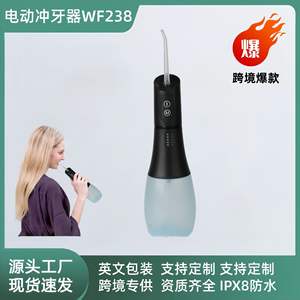 Irrigador bucal eléctrico portátil, 500mAh, 7 días de duración de la batería, removedor de sarro recargable para adultos, cuerpo de plástico - Product Image 2