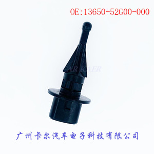 Sensor de temperatura 13650-52G00-000 de conexión rápida para reparación de motores de automóviles - Product Image 3