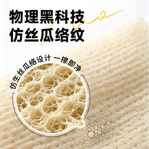 Feuilles de nettoyage pour vaisselle Blue Sail, 36 pièces, mousse nettoyante aux polyphénols du thé pour casseroles et poêles - Product Image 5