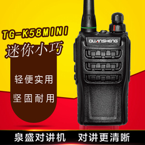 Walkie Talkie Quansheng Tg K58mini con Batería de 1300mAh, Radio Portátil Mini para Exteriores con Clasificación IP65, Ideal para Viajes en Auto - Product Image 4