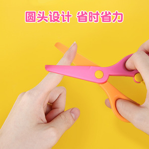 กรรไกรงานฝีมือพลาสติกสำหรับเด็กอนุบาล มีดตัดกระดาษที่ไม่ทำร้ายมือ - Product Image 3