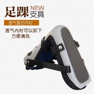 Orthèse de soutien cheville-pied pour jambe inférieure et pied tombant avec sangles réglables Taille SML Gris - Product Image 2