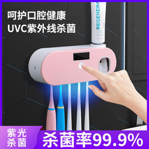 Support de brosse à dents UV intelligent avec ventouse et distributeur de dentifrice, stérilisateur en plastique blanc nordique pour salle de bain - Product Image 5