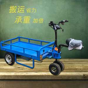 Triciclo Eléctrico de Plataforma Plana con Capacidad de Carga de 200-300 kg para Transporte Doméstico - Product Image 1