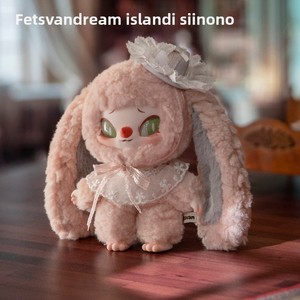 Letsvan Qimeng Island SIINONO Sano Vuole Condividere un Segreto - Set di 6 Blind Box con Giocattoli in Peluche e Vinile Fatti a Mano - Product Image 1