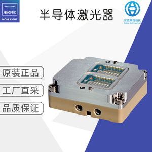 Módulo Láser Jenoptik JOLD X QA 2X8A Fuente de Láser de Diodo para Aplicaciones Industriales - Product Image 5