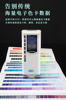 CIE Lab Color Space 3NH ColorReader CR4 Colorimeter Murah Dengan Perangkat Lunak Seluler APP