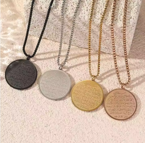 Moneda de Alá personalizada islámica en árabe inscripción acero inoxidable 18K deslustre libre joyería de moda collares Corán 2024 al por mayor - Product Image 3