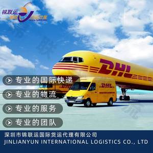 Shenzhen Jinlianyun International Freight Forwarding Co Ltd Envío Aéreo Exprés a Estados Unidos con Despacho de Aduanas e Impuestos Incluidos - Product Image 3