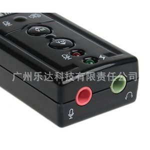 External <b>Usb</b> Sound Card 7.1 Channel For Laptop Desktop Win7 <b>Plug</b> And Play - Product Image 4