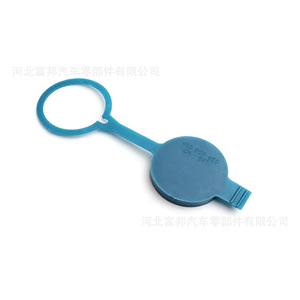 Bouchon de réservoir de liquide lave-glace Fb, diamètre 35,55 mm, hauteur 125 mm, en plastique, pour Jetta Santana Volkswagen - Product Image 3