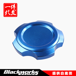 Bouchon de réservoir de carburant en aluminium 67,5 mm x 25 mm pour pick-up, couleur bleue - Product Image 5