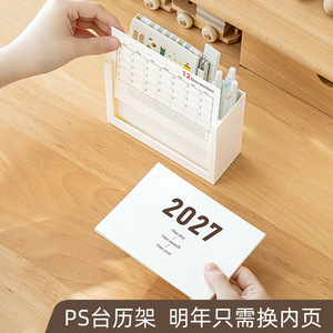 2027 <b>Desk</b> Calendar Stand Plastic Storage Organizer Desktop Planner One Day One Month One Year - Product Image 4
