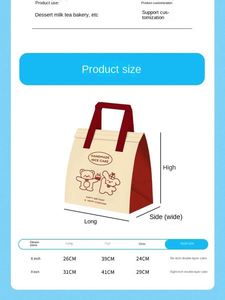 Disposable Food Grade Waterproof Cake Insulation Bag Wholesale Takeaway Cooler Bags Insulated Cooler Bag - Product Image 6